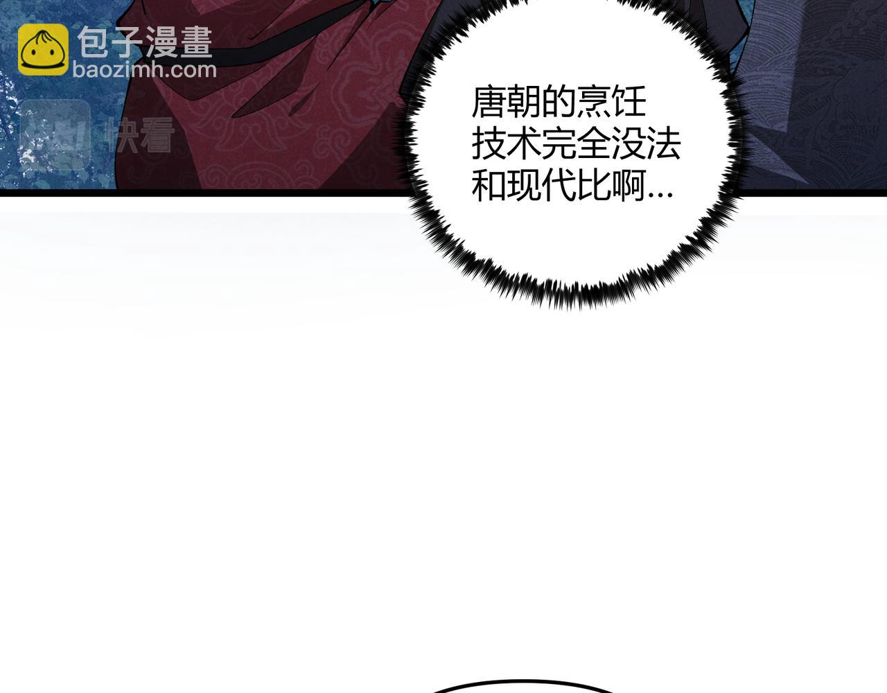 第23话 出击(1/3)-第23话