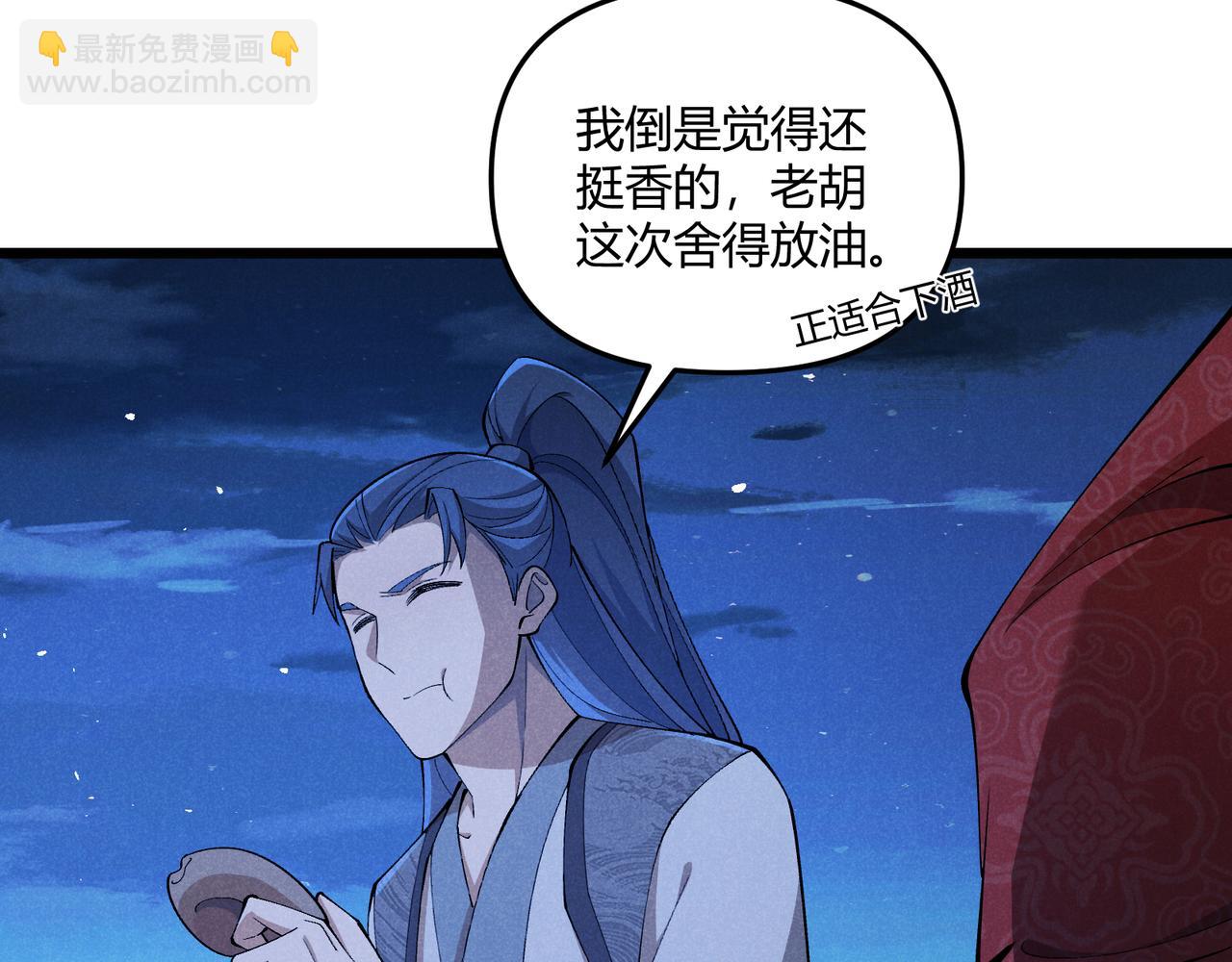 第23话 出击(1/3)-第23话