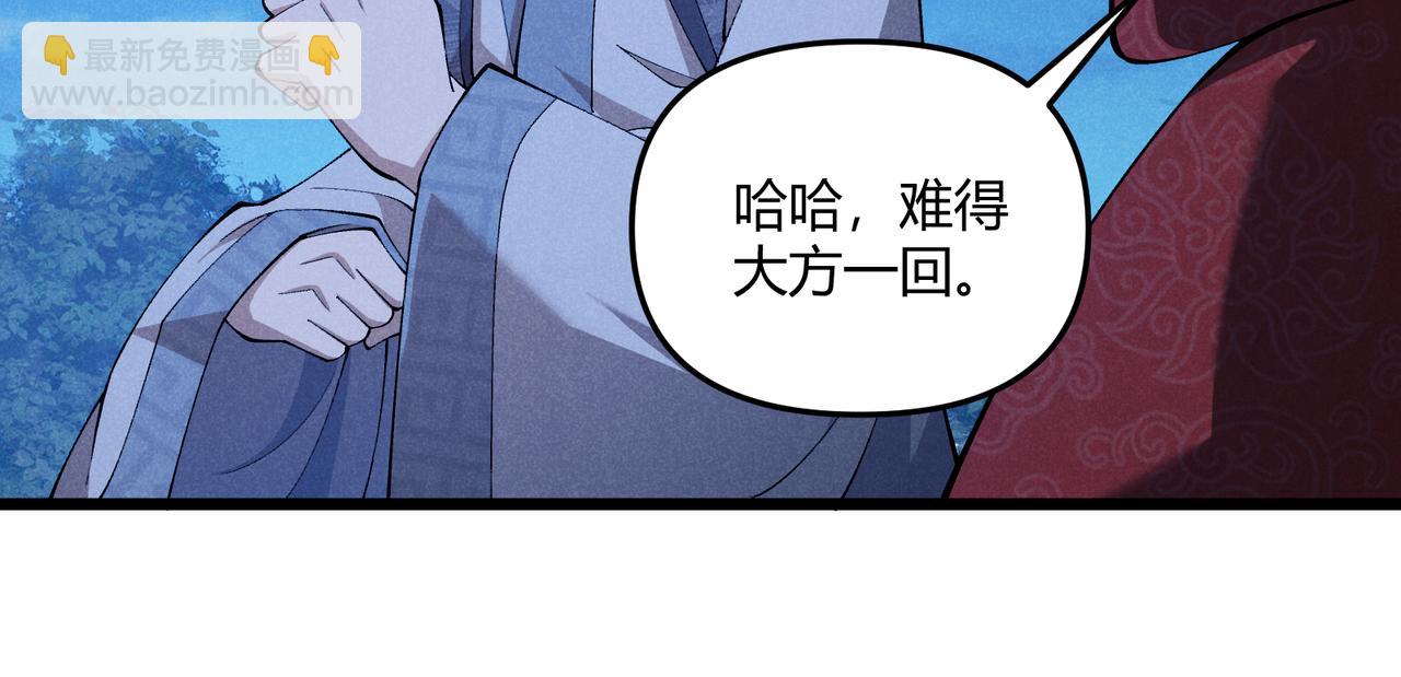 第23话 出击(1/3)-第23话