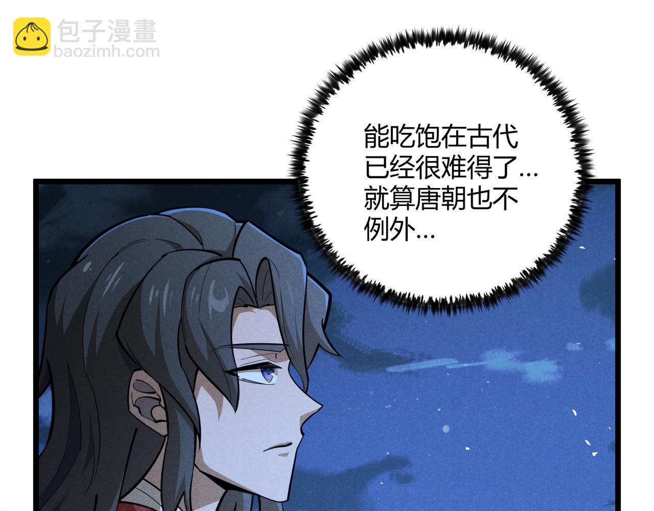 第23话 出击(1/3)-第23话