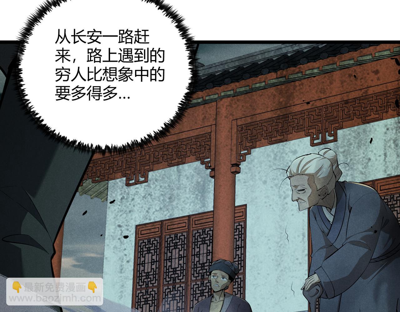 第23话 出击(1/3)-第23话