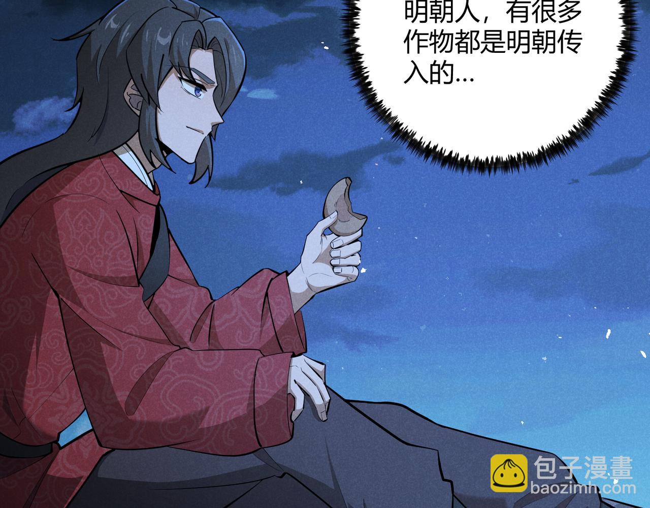 第23话 出击(1/3)-第23话