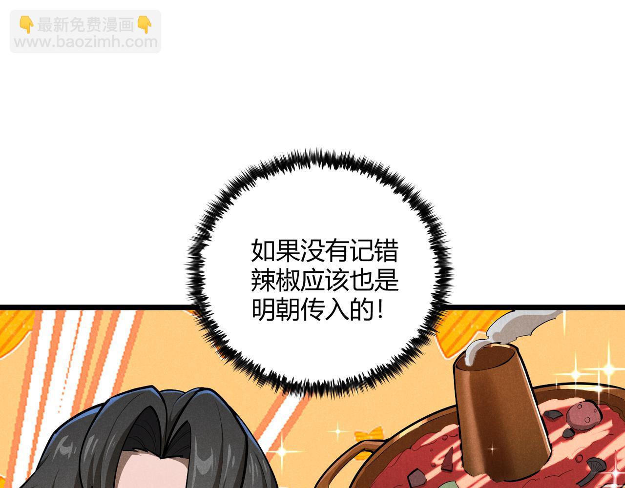 第23话 出击(1/3)-第23话