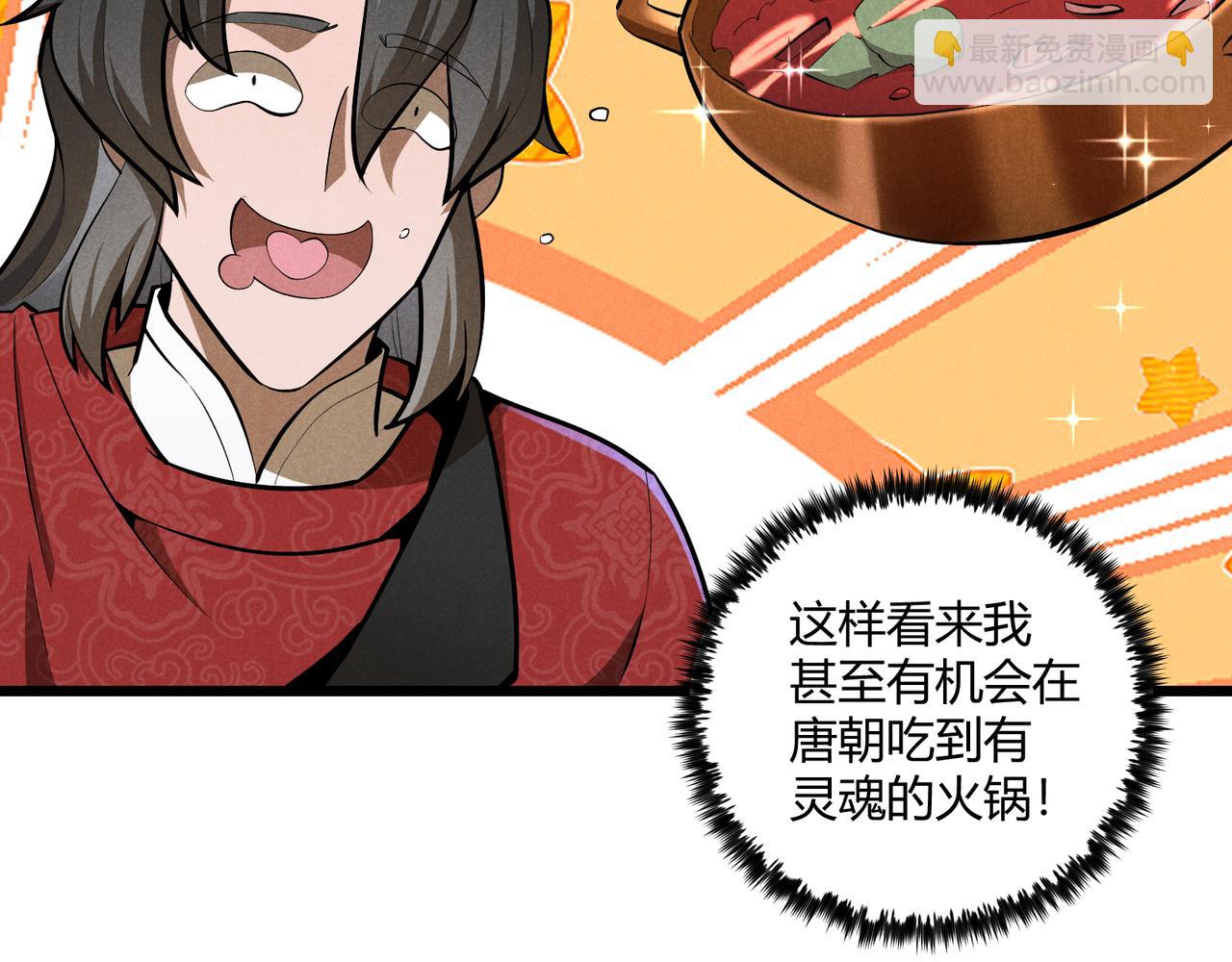 第23话 出击(1/3)-第23话