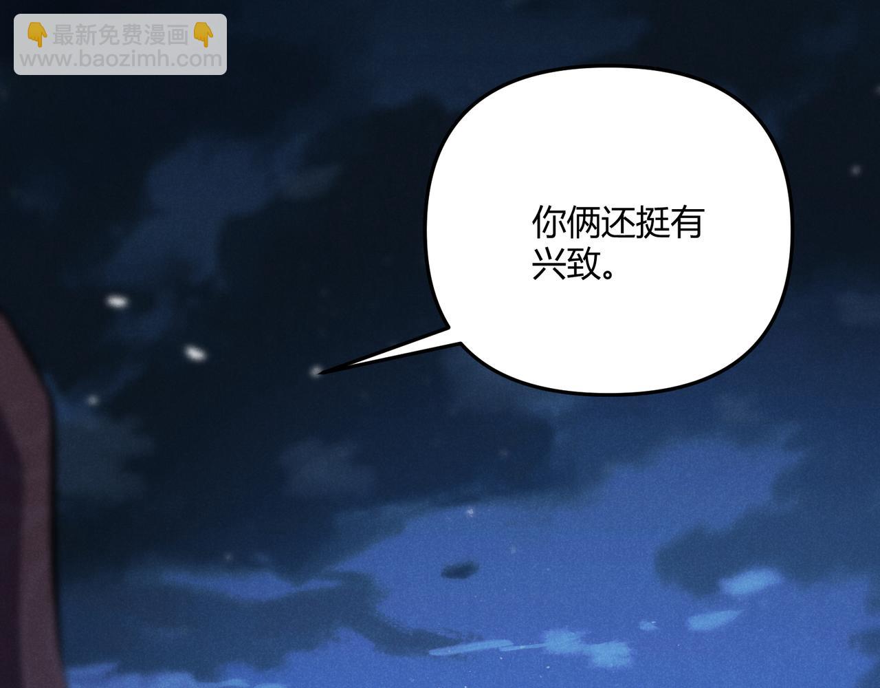 第23话 出击(1/3)-第23话