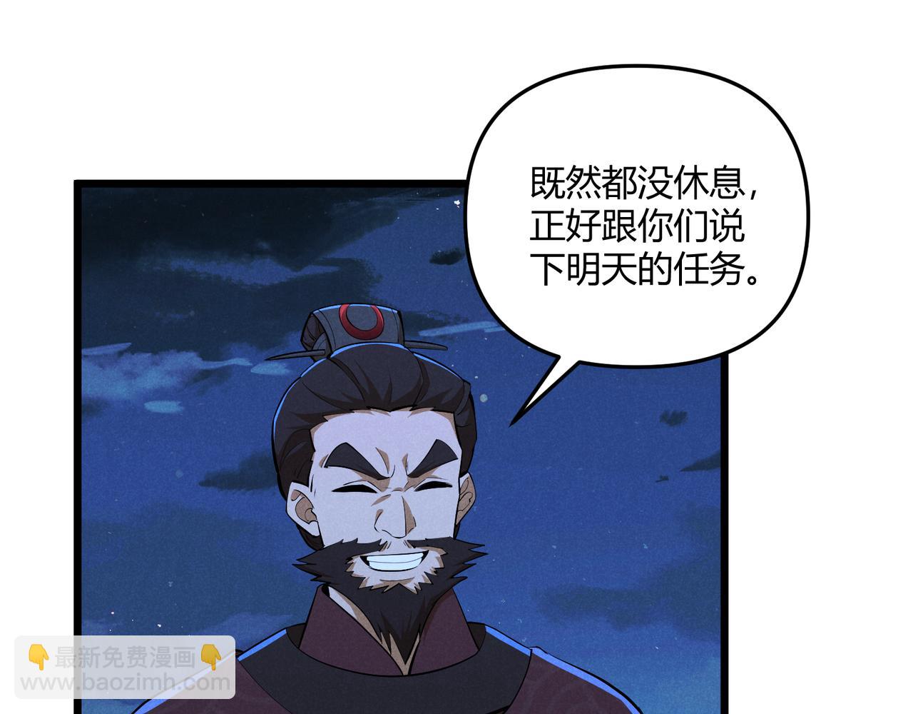 第23话 出击(1/3)-第23话