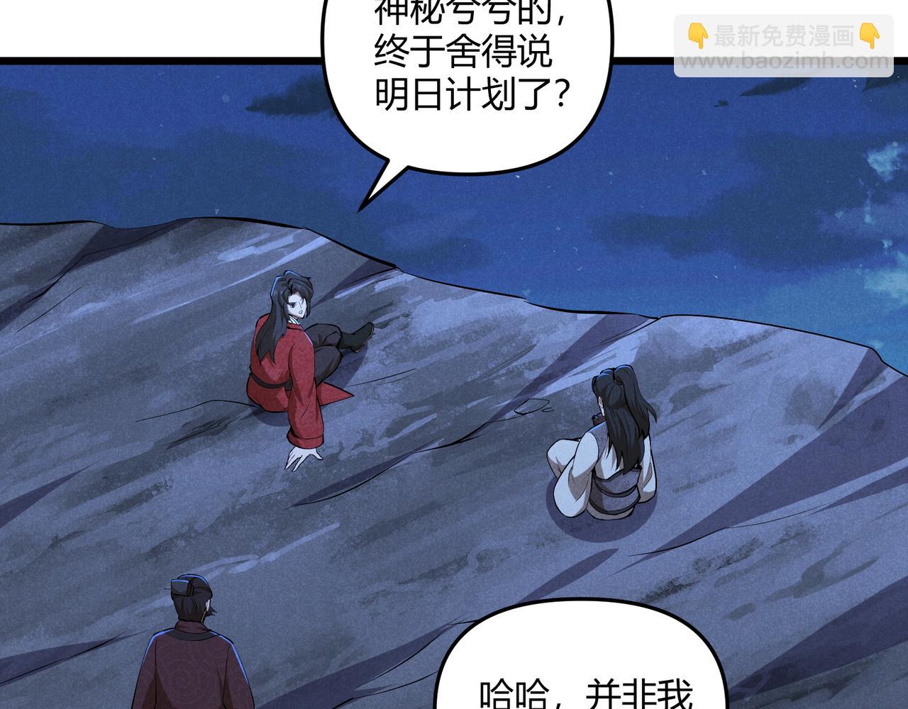 第23话 出击(1/3)-第23话