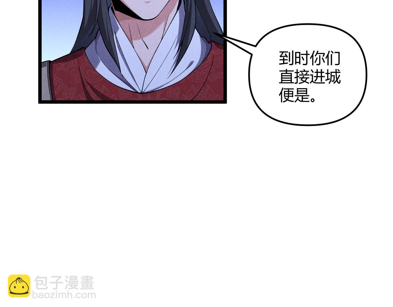 第25话 攻城(1/3)-第25话