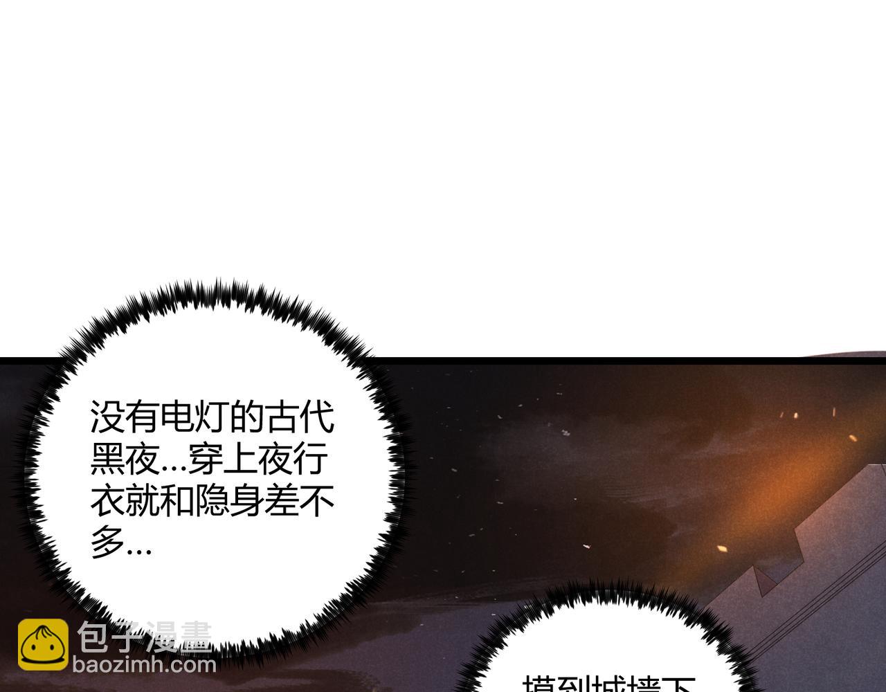 第25话 攻城(1/3)-第25话