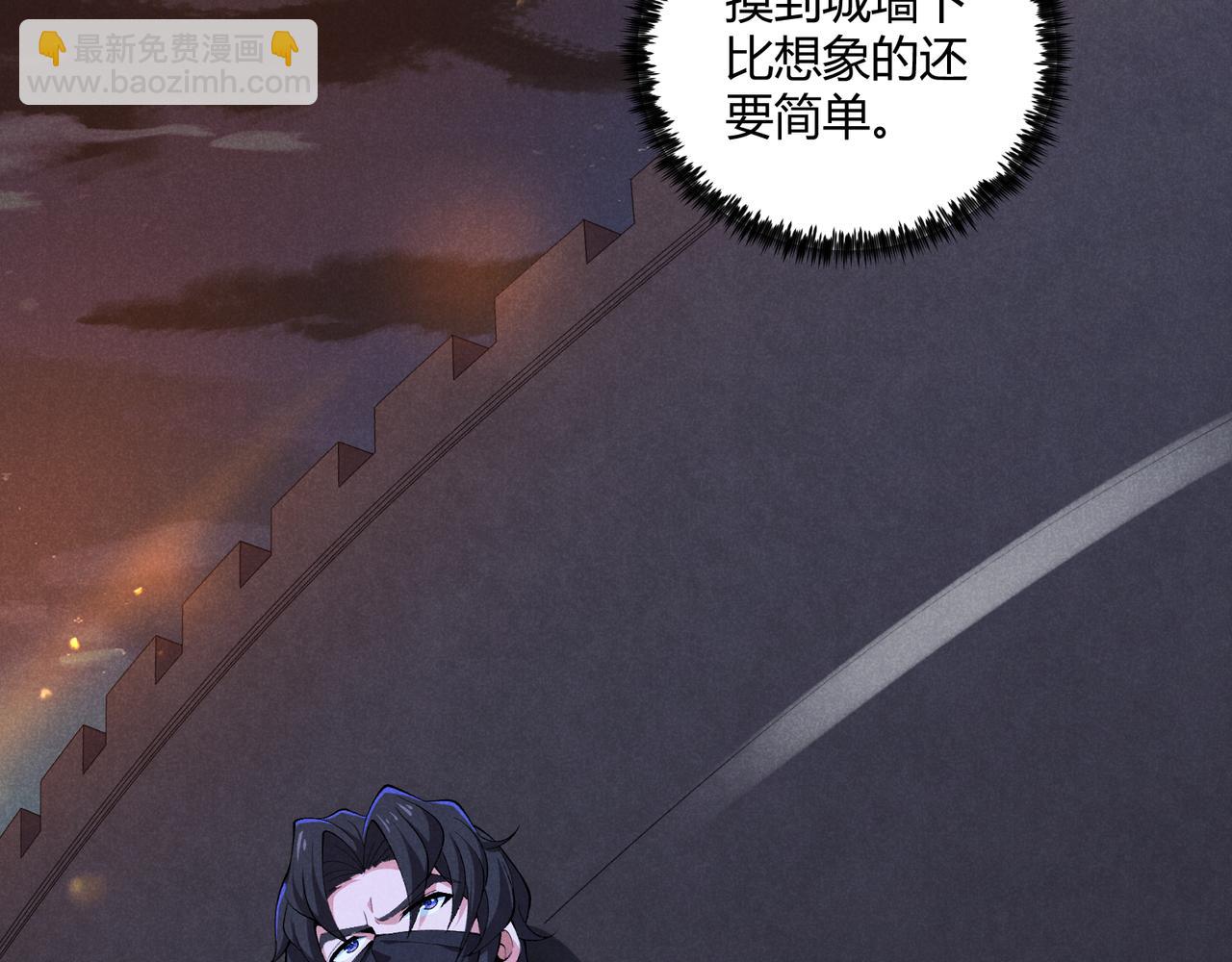 第25话 攻城(1/3)-第25话