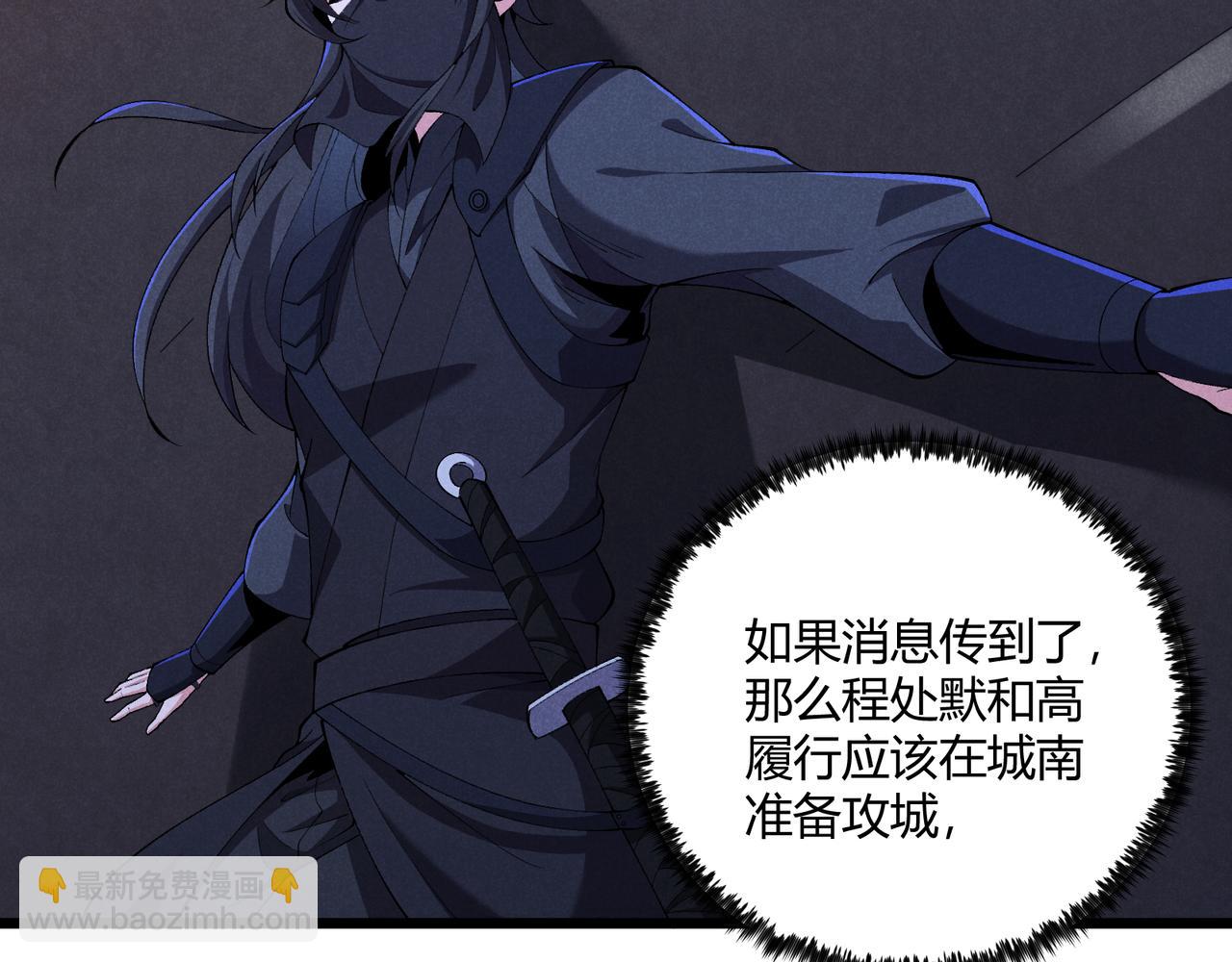 第25话 攻城(1/3)-第25话