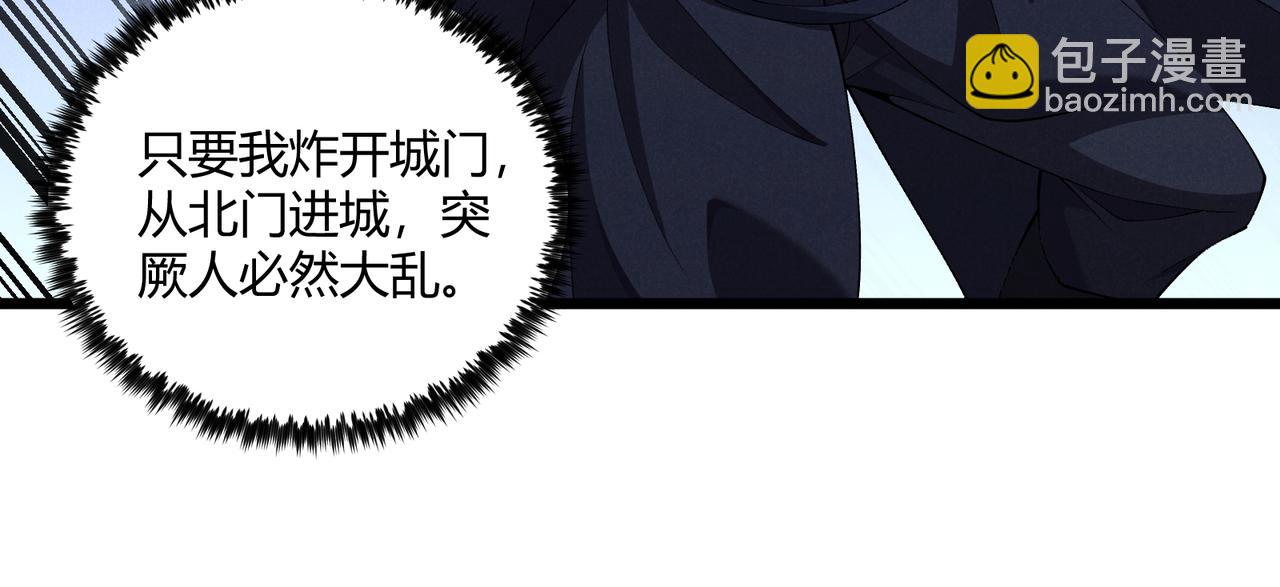 第25话 攻城(1/3)-第25话