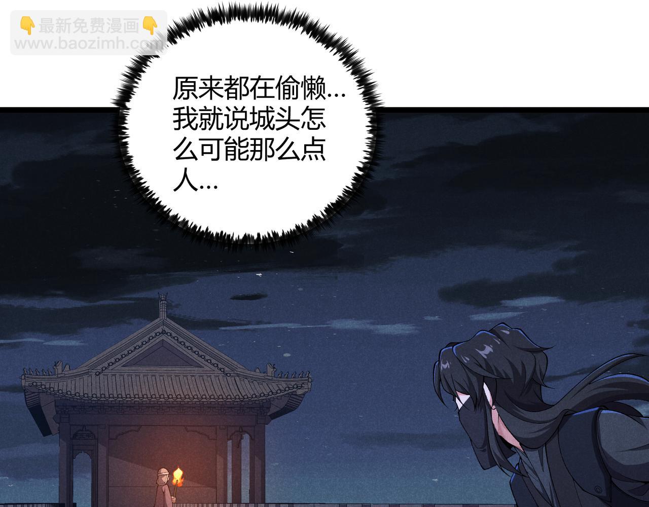 第25话 攻城(1/3)-第25话