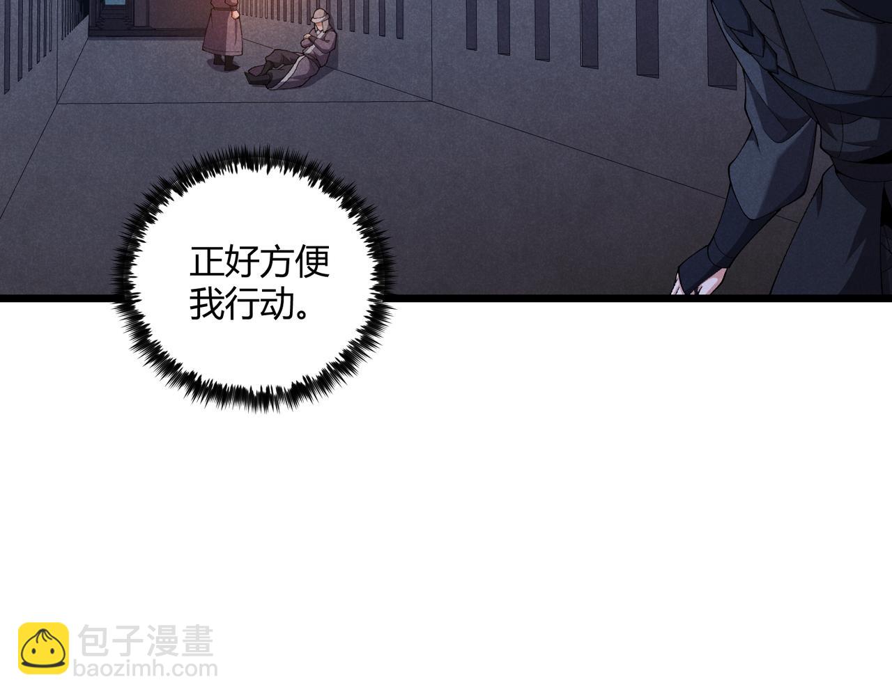 第25话 攻城(1/3)-第25话