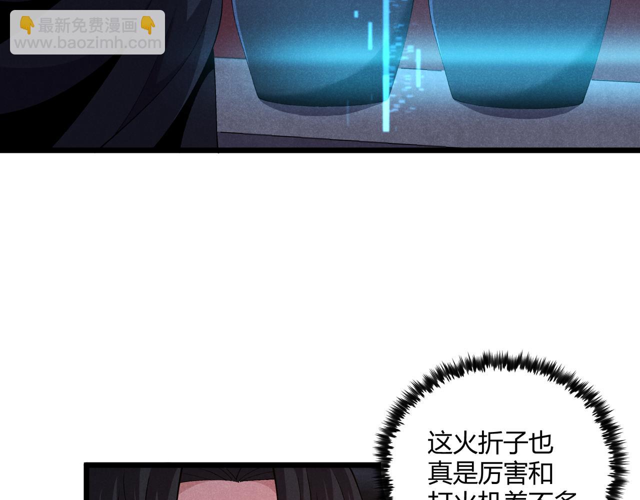 第25话 攻城(1/3)-第25话