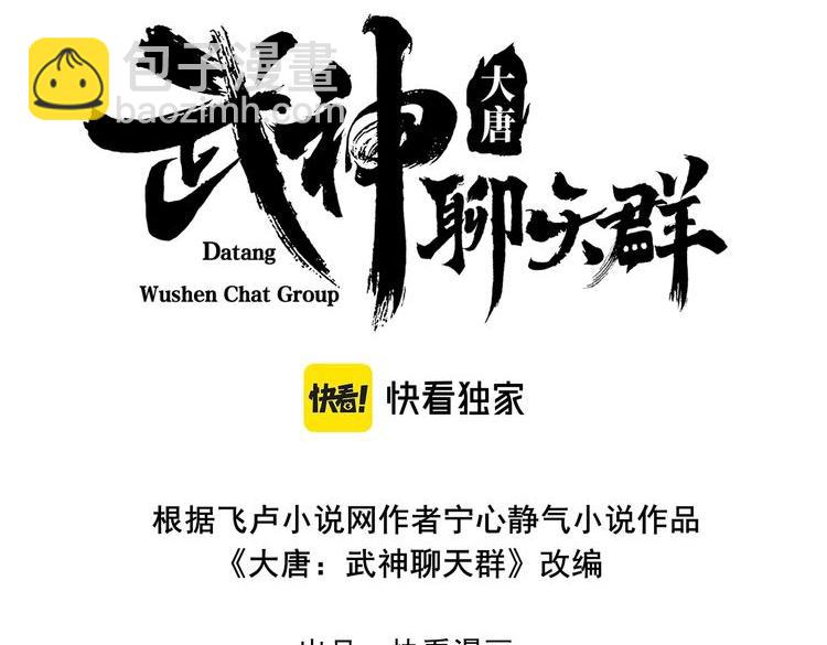 第25话 攻城(1/3)-第25话