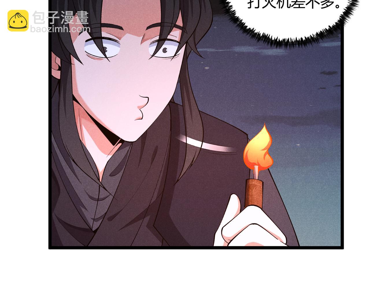 第25话 攻城(1/3)-第25话