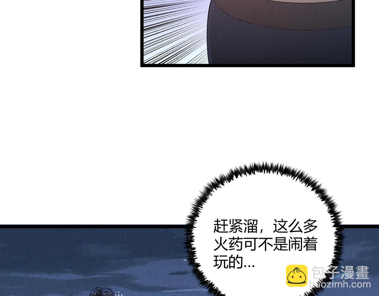 第25话 攻城(1/3)-第25话