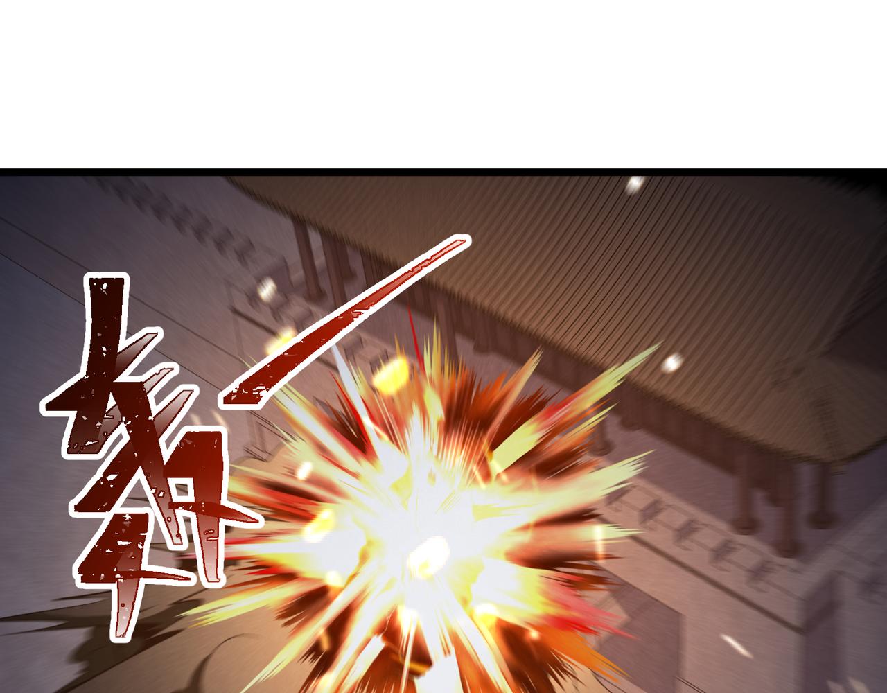 第25话 攻城(1/3)-第25话