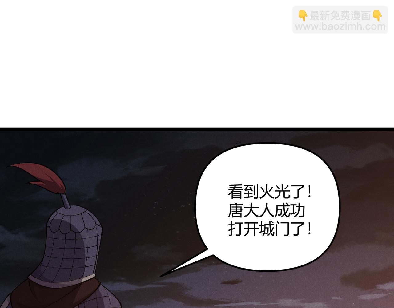 第25话 攻城(1/3)-第25话