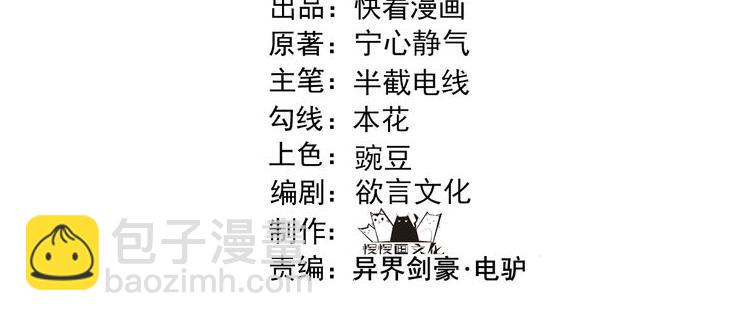 第25话 攻城(1/3)-第25话