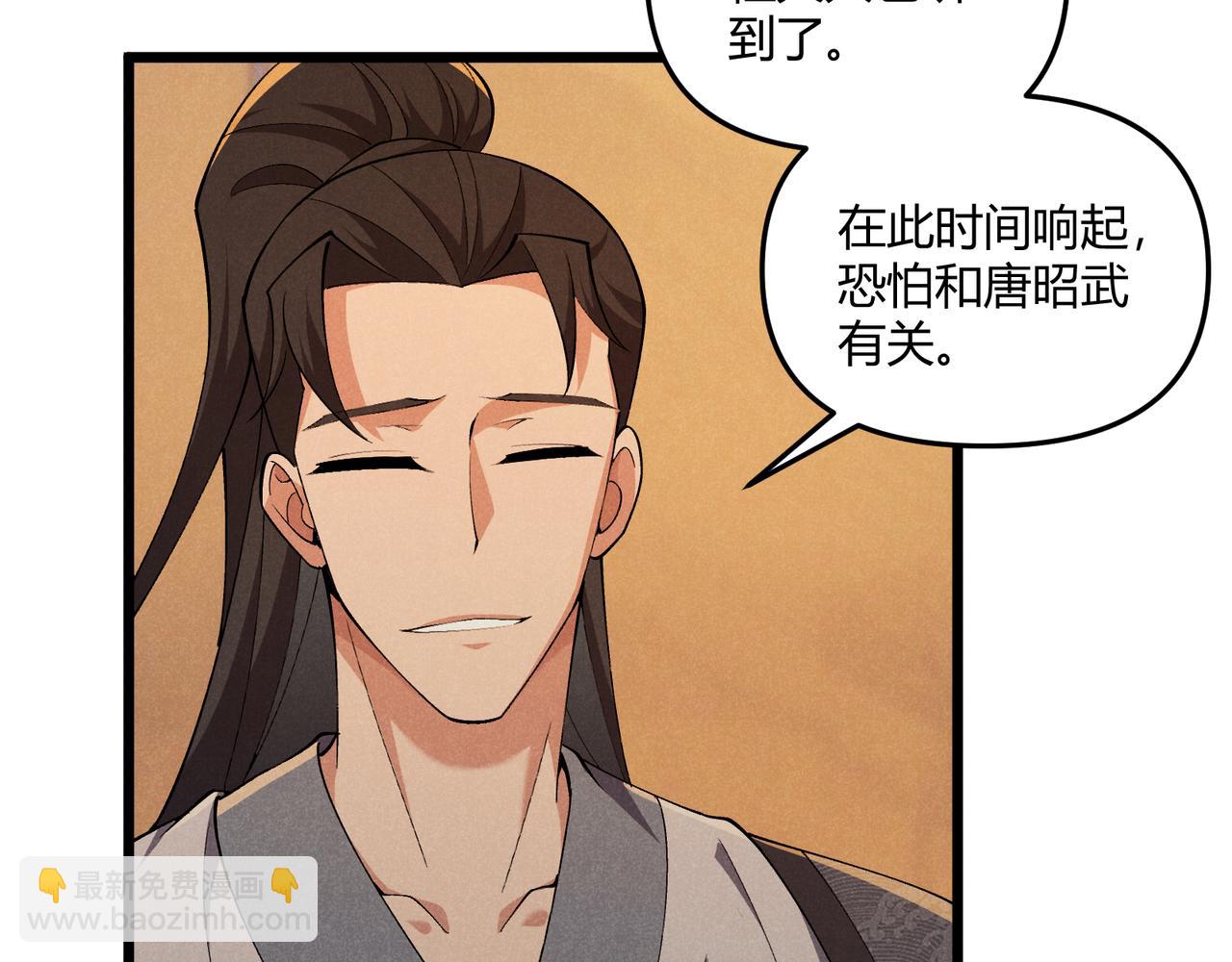 第25话 攻城(1/3)-第25话