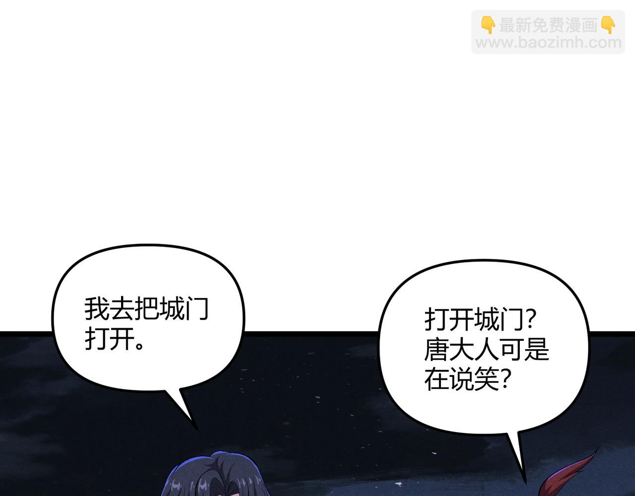 第25话 攻城(1/3)-第25话