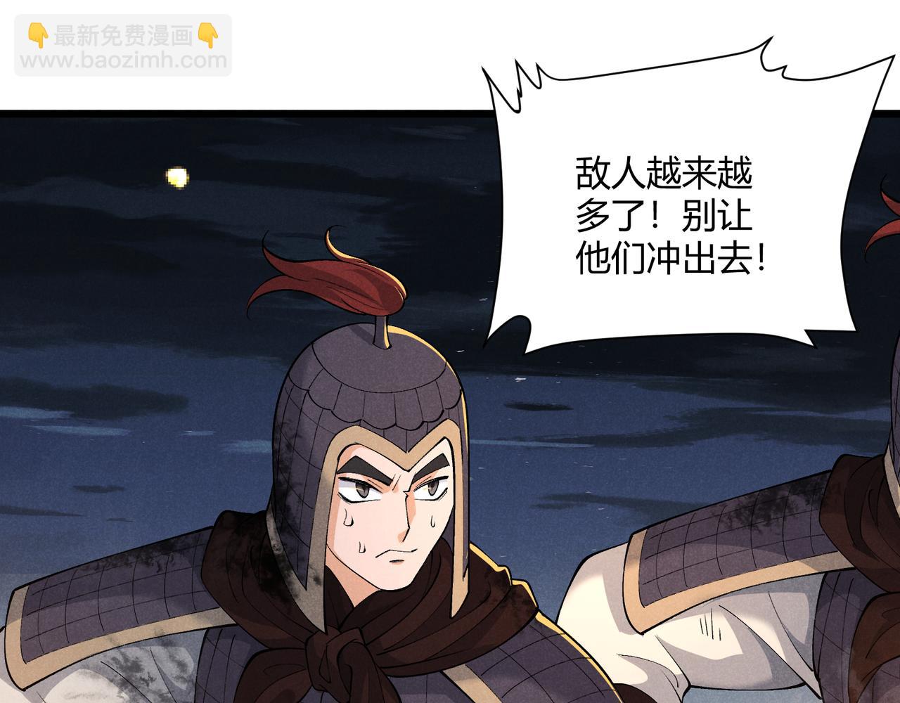 第27话 尾声(1/3)-第27话