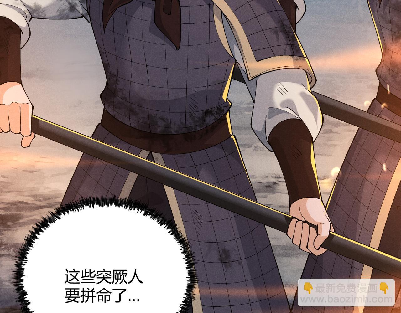 第27话 尾声(1/3)-第27话