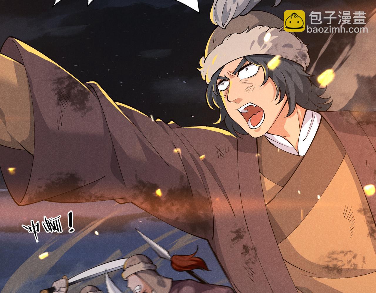 第27话 尾声(1/3)-第27话