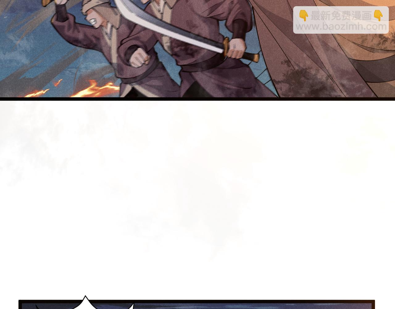 第27话 尾声(1/3)-第27话