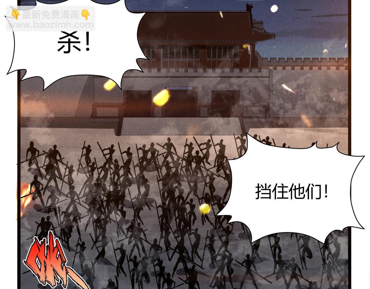 第27话 尾声(1/3)-第27话