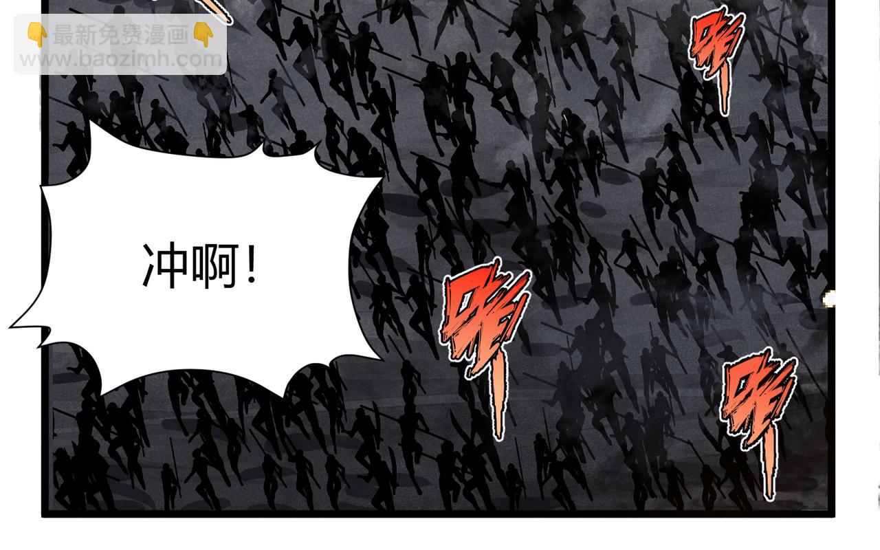 第27话 尾声(1/3)-第27话