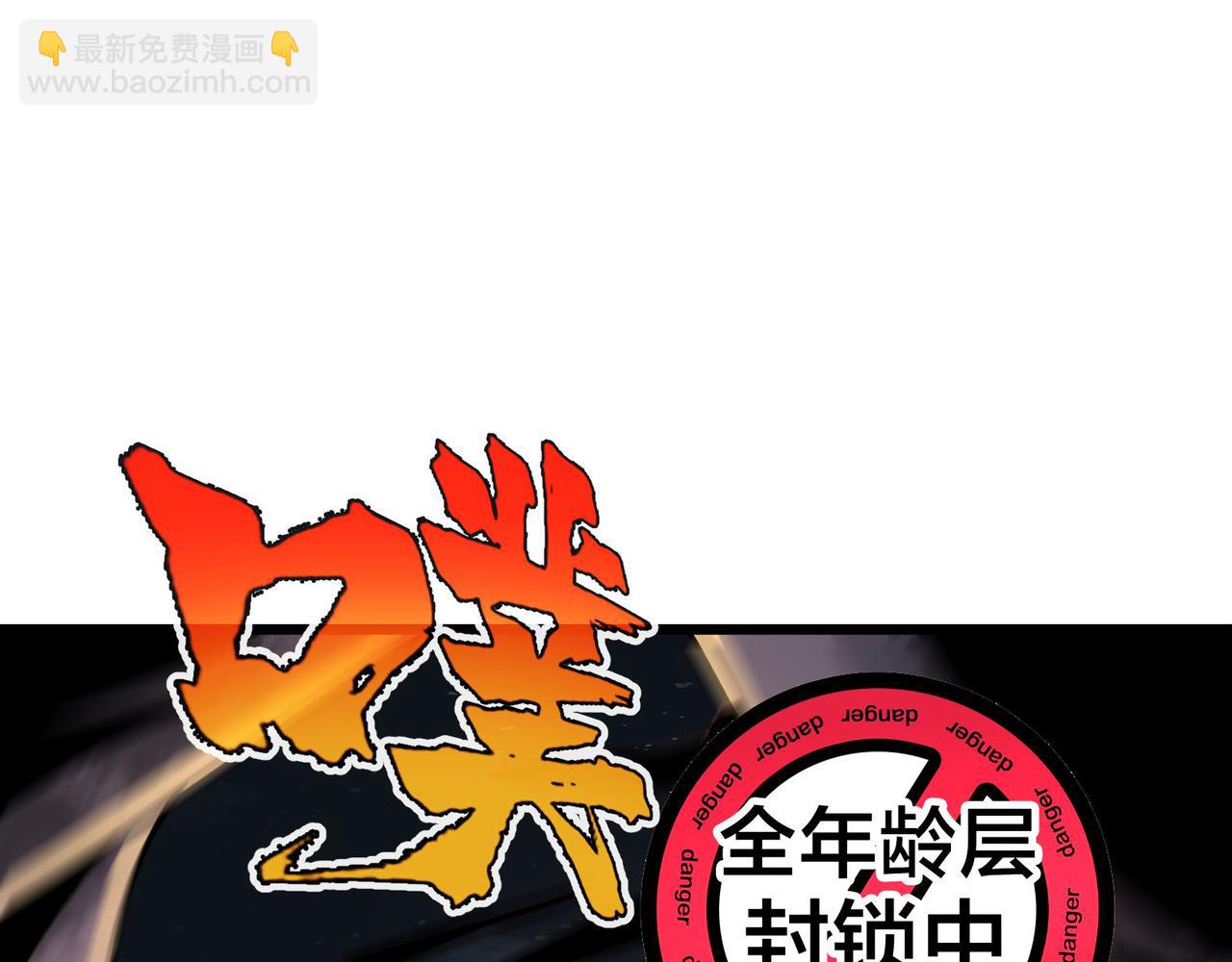 第27话 尾声(1/3)-第27话