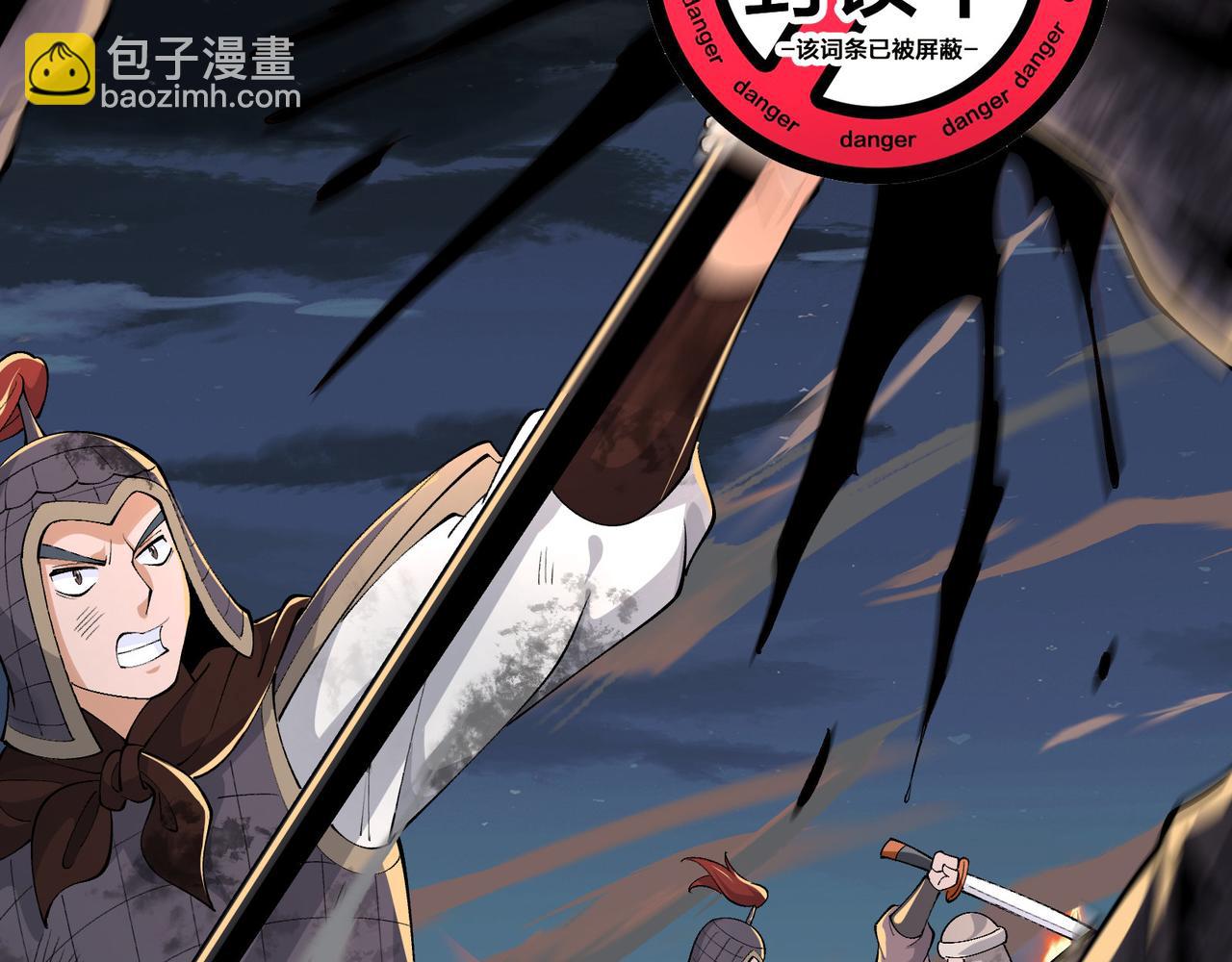 第27话 尾声(1/3)-第27话