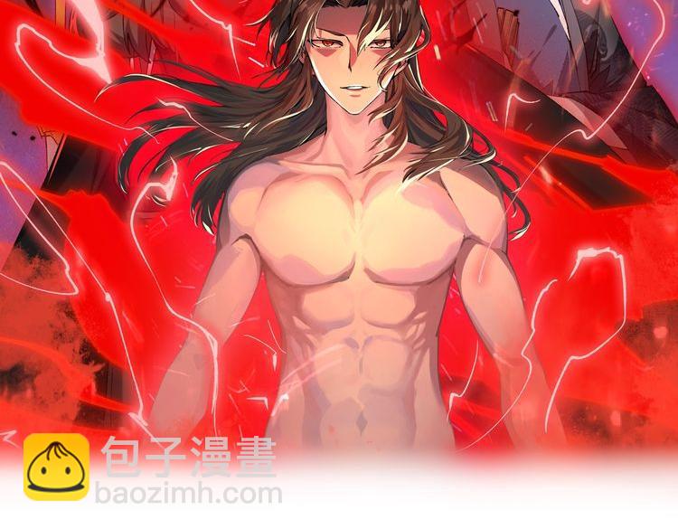 第27话 尾声(1/3)-第27话