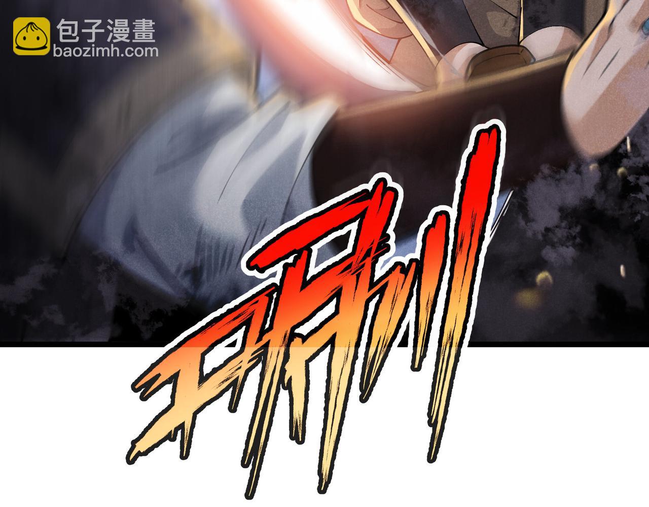 第27话 尾声(1/3)-第27话