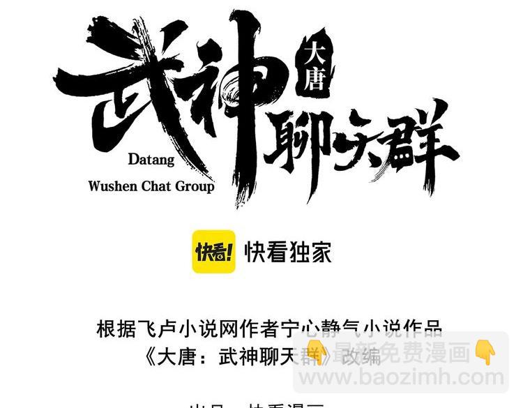 第27话 尾声(1/3)-第27话