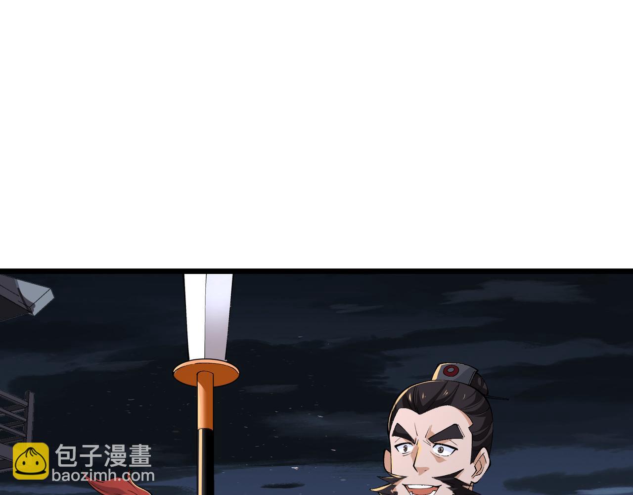 第27话 尾声(1/3)-第27话