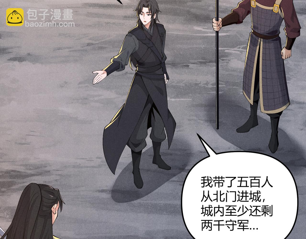 第27话 尾声(1/3)-第27话