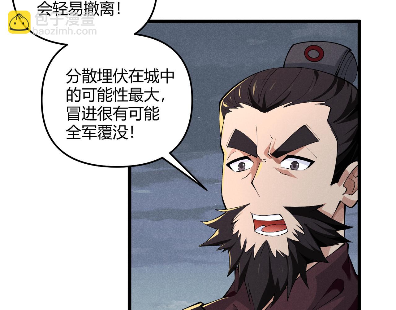 第27话 尾声(1/3)-第27话