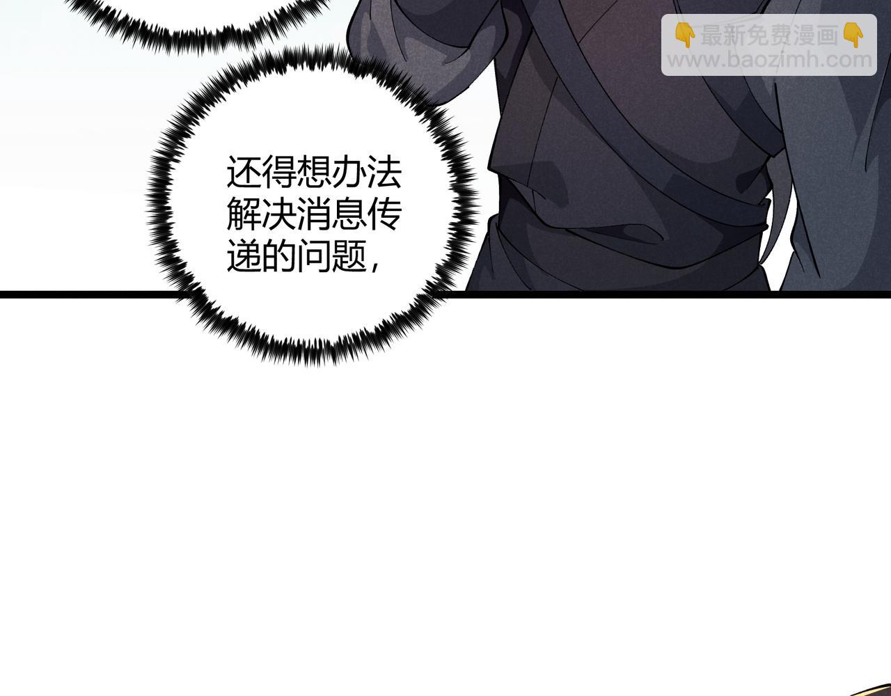 第27话 尾声(1/3)-第27话