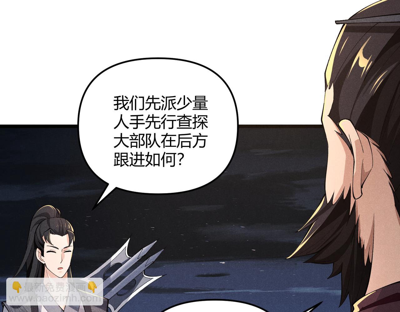 第27话 尾声(1/3)-第27话