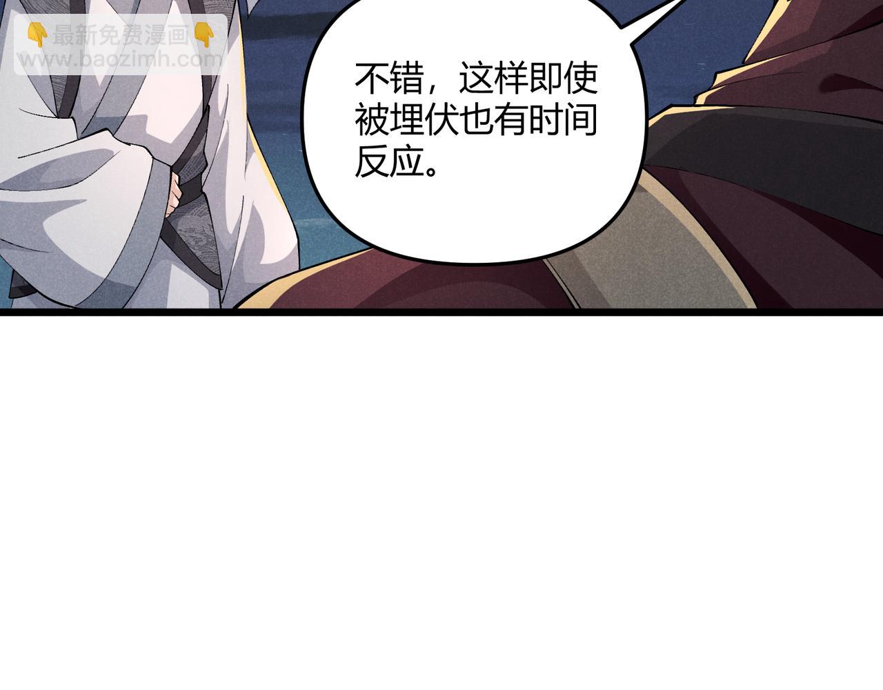 第27话 尾声(1/3)-第27话