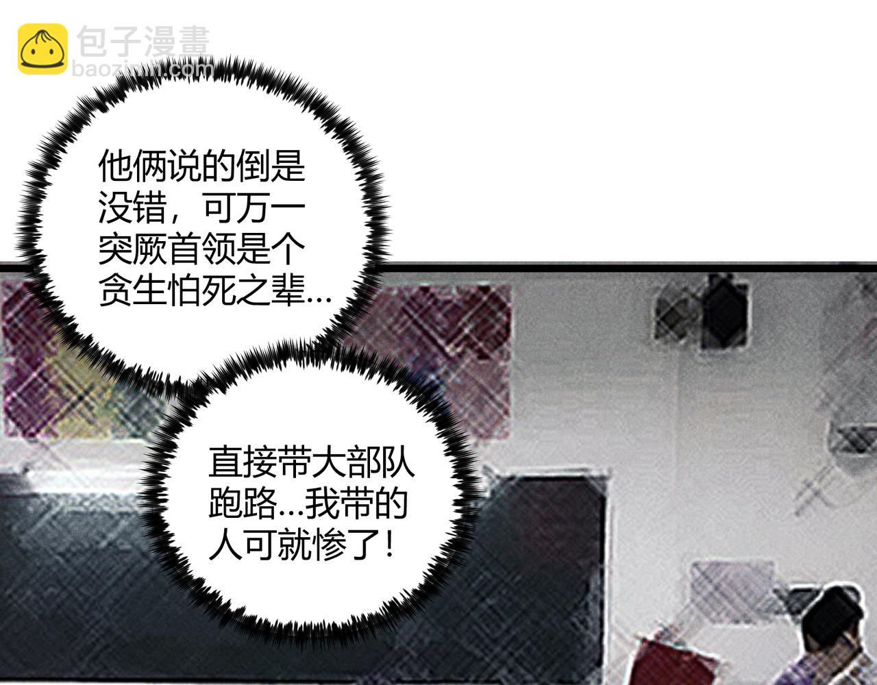 第27话 尾声(1/3)-第27话