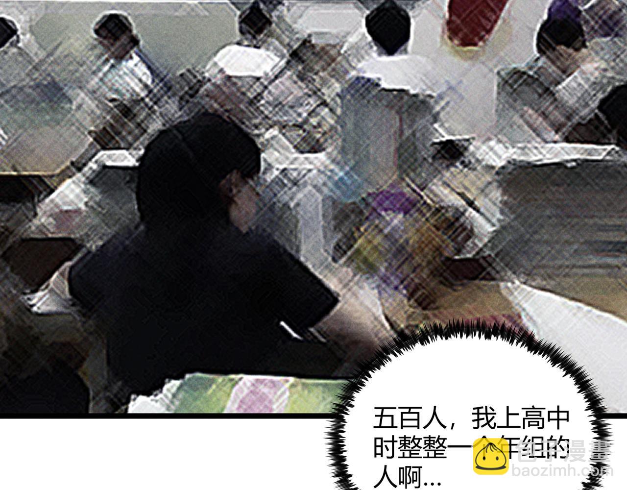 第27话 尾声(1/3)-第27话