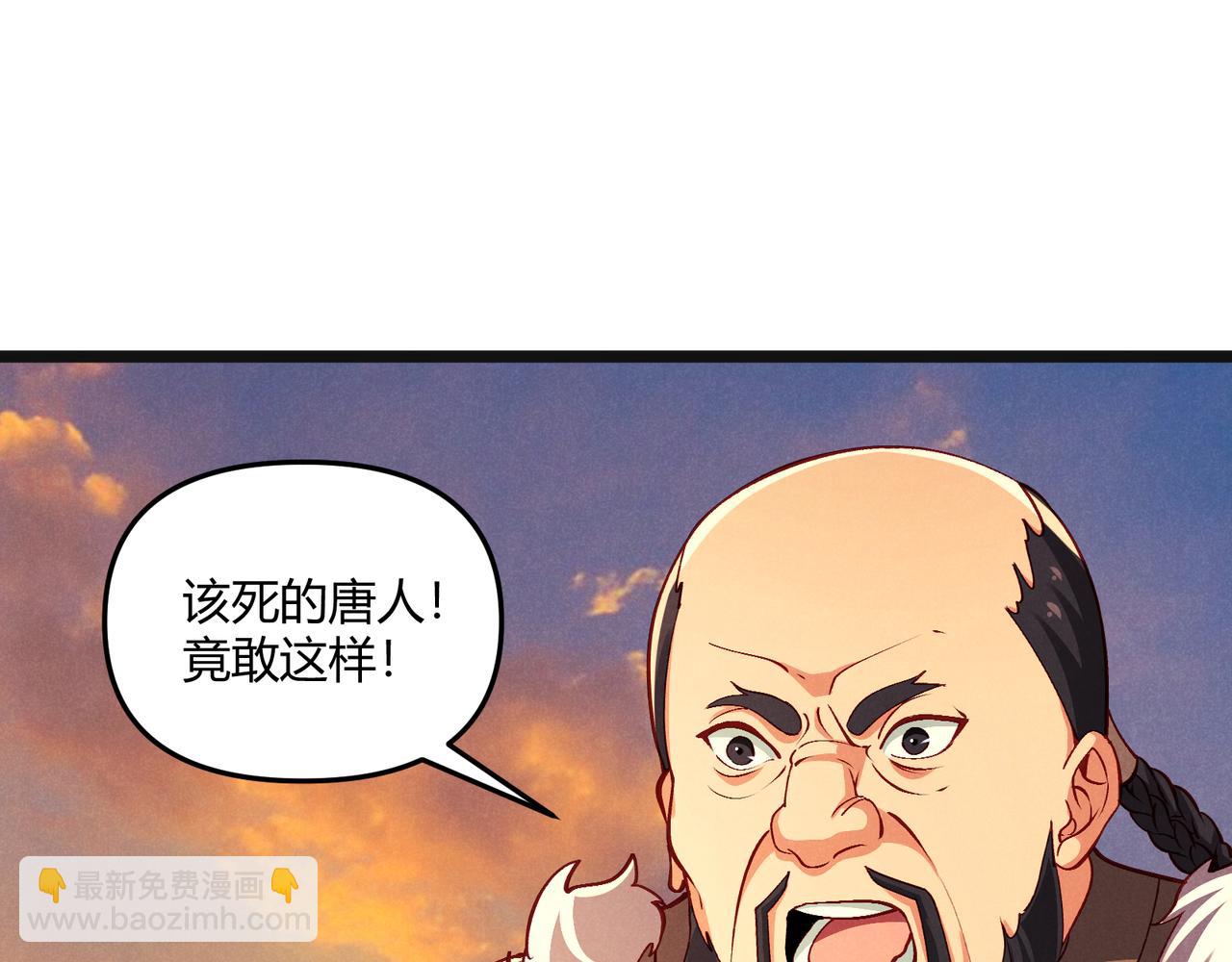 第31话 插翅难逃(1/3)-第31话