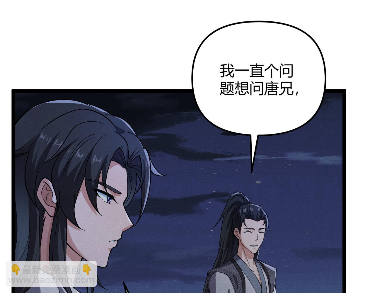 第33话 心意(1/3)-第33话