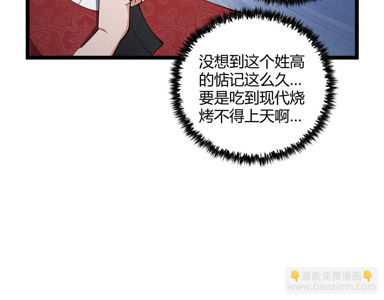 第33话 心意(1/3)-第33话