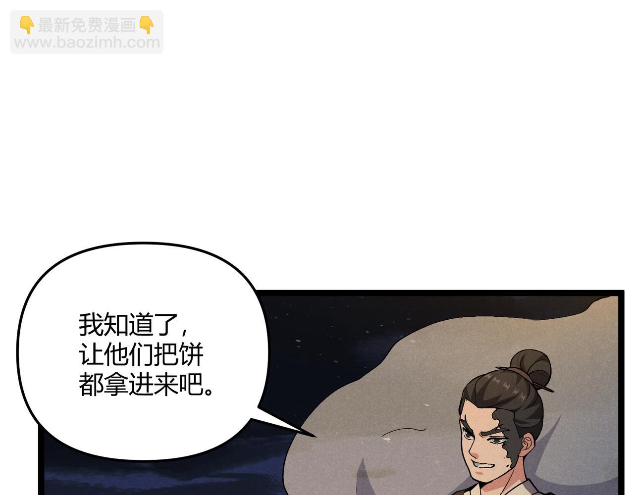 第33话 心意(1/3)-第33话